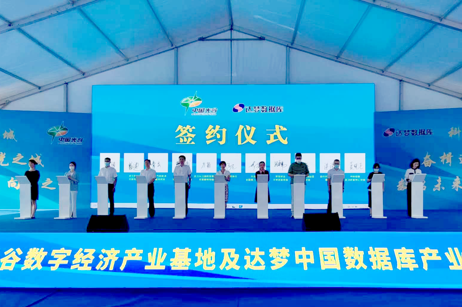 自行科技與武漢東湖高新區簽訂智能網聯基地戰略合作協議