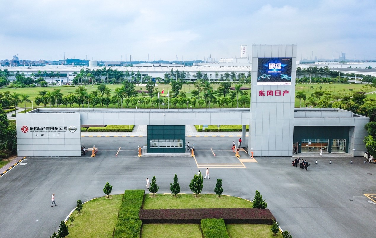 東風日產.jpg