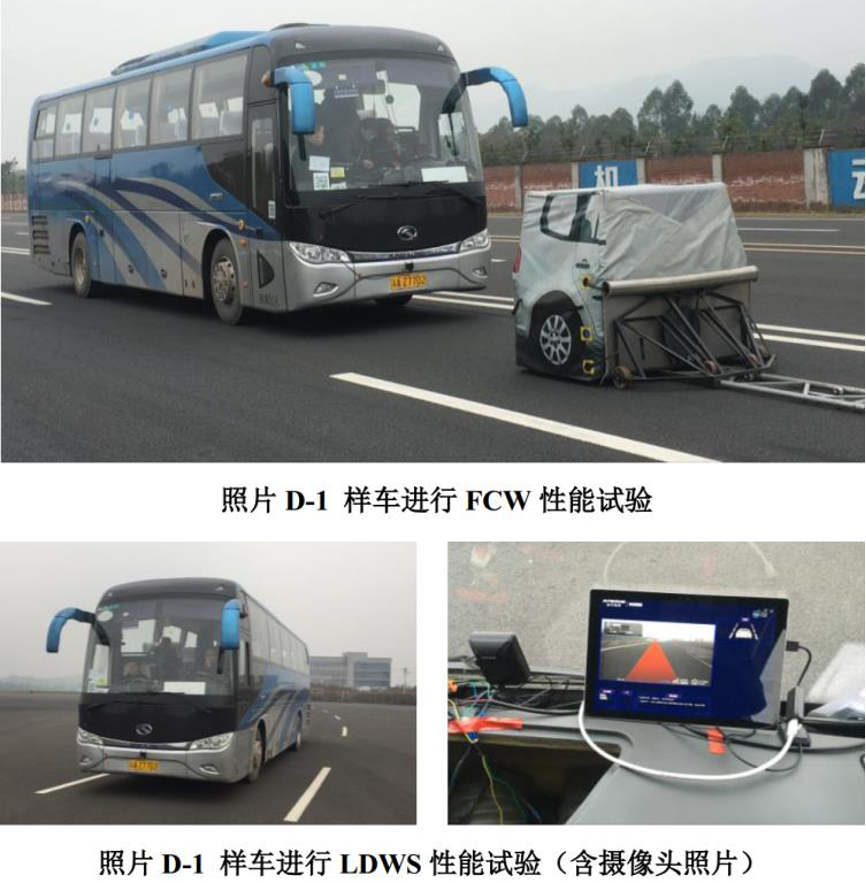 檢驗報告3.png