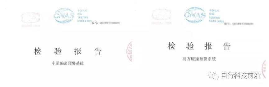 檢驗報告1.png