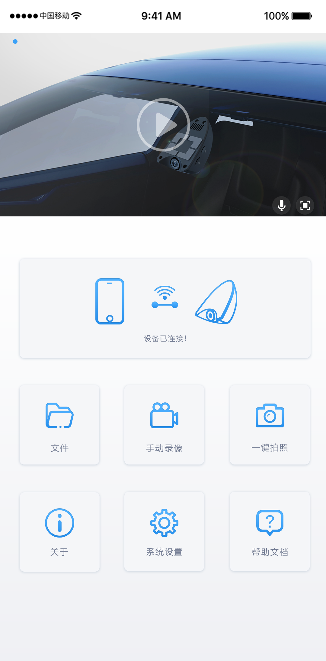 DVR圖片.png